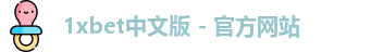 1xbet